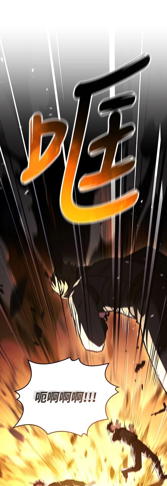 第21话11