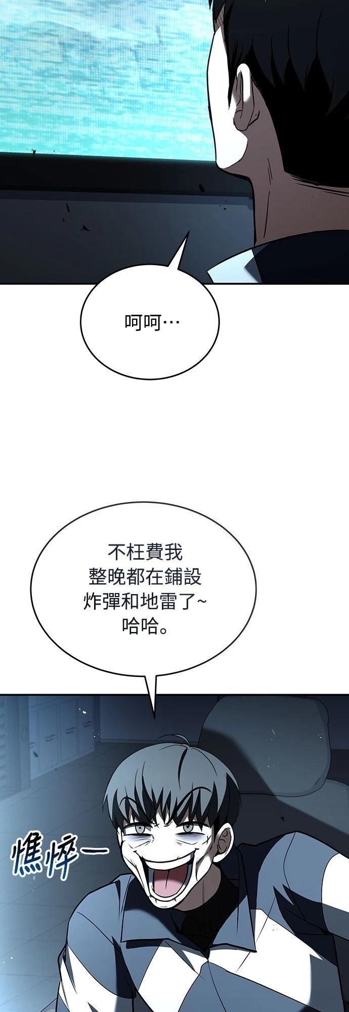 第21话18