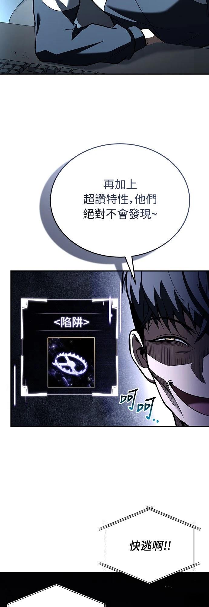 第21话19