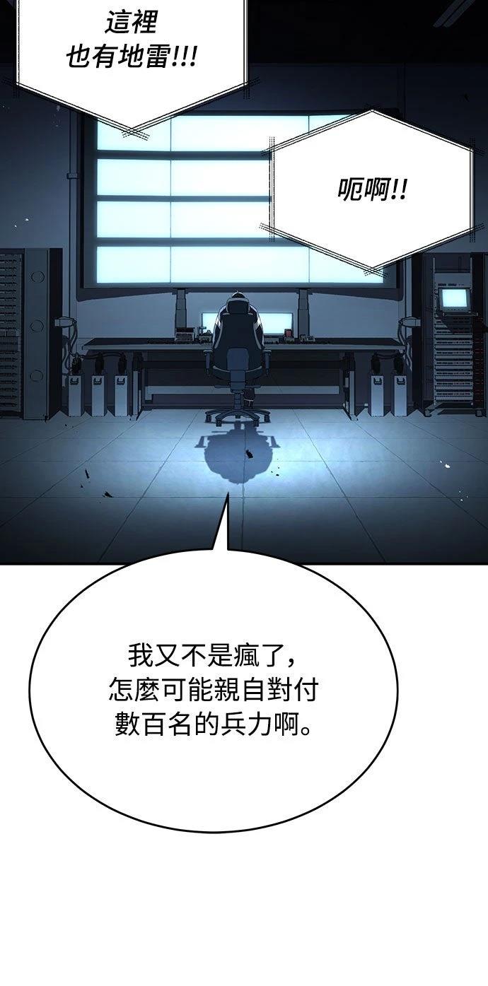 第21话20