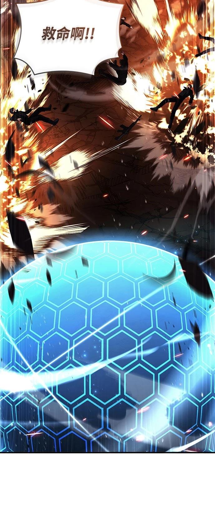 第21话23