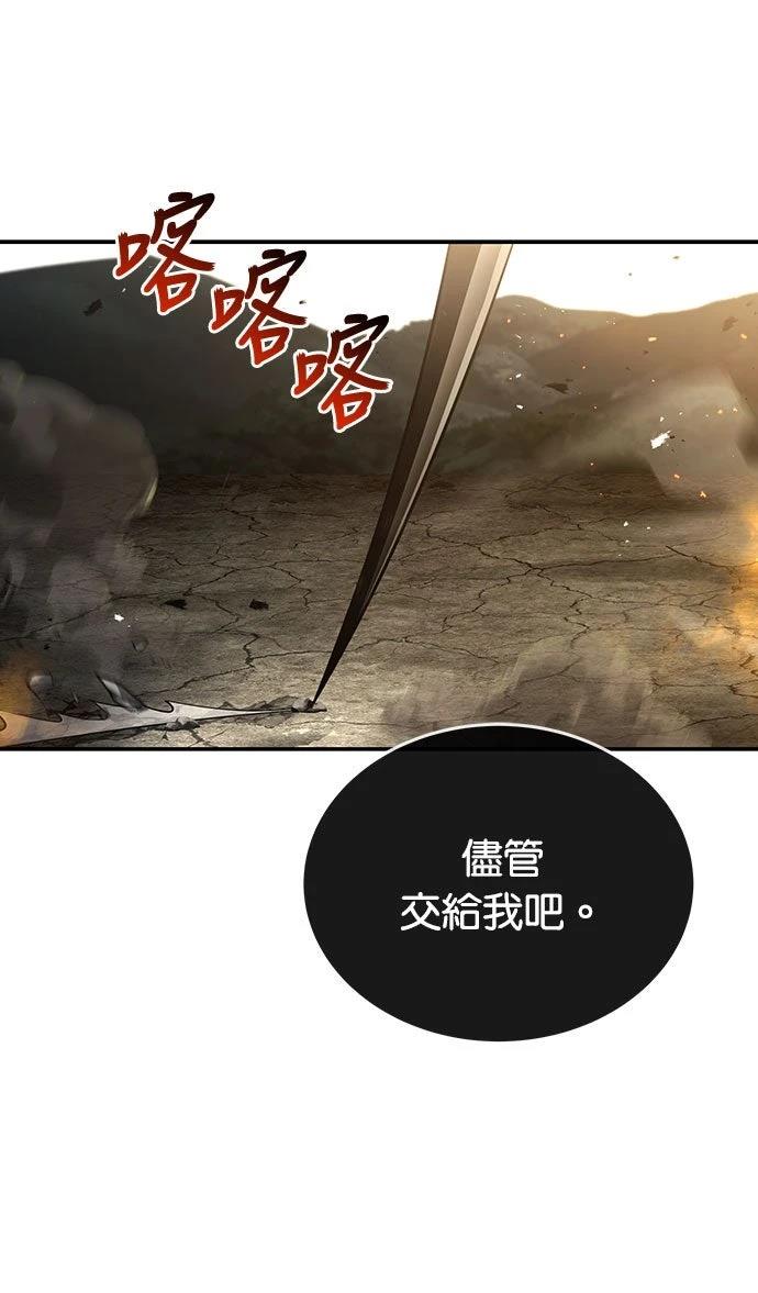 第21话26