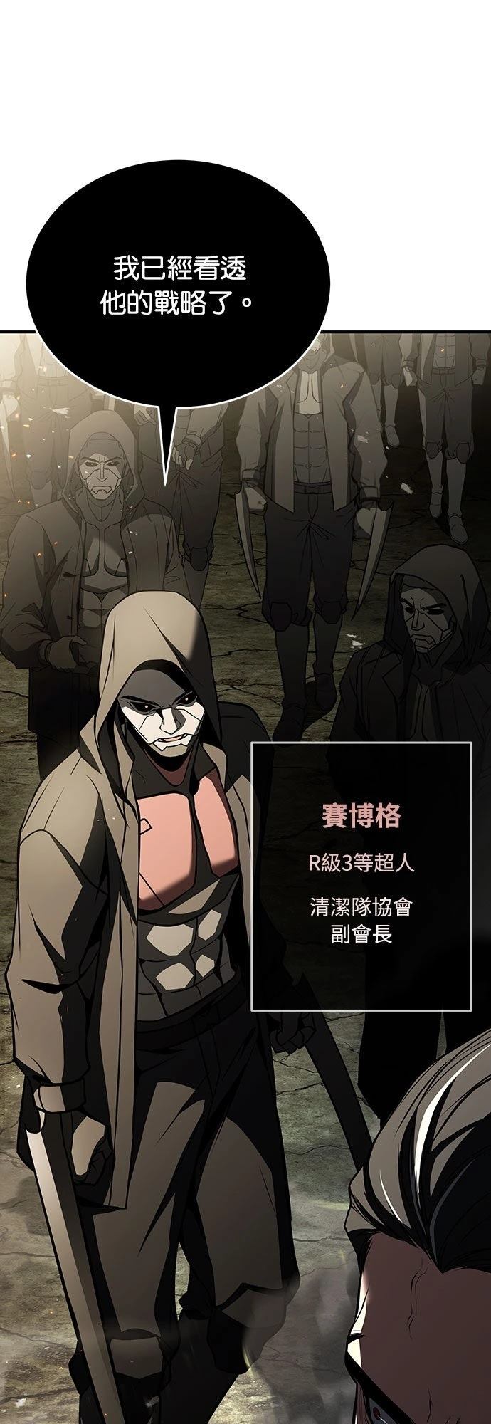 第21话27