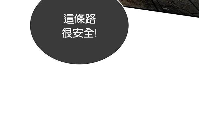 第21话31