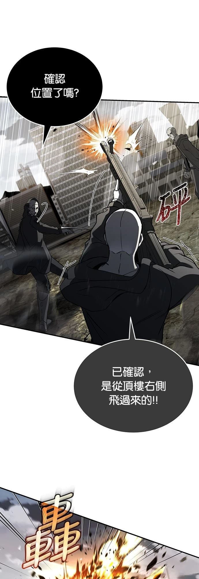 第21话36
