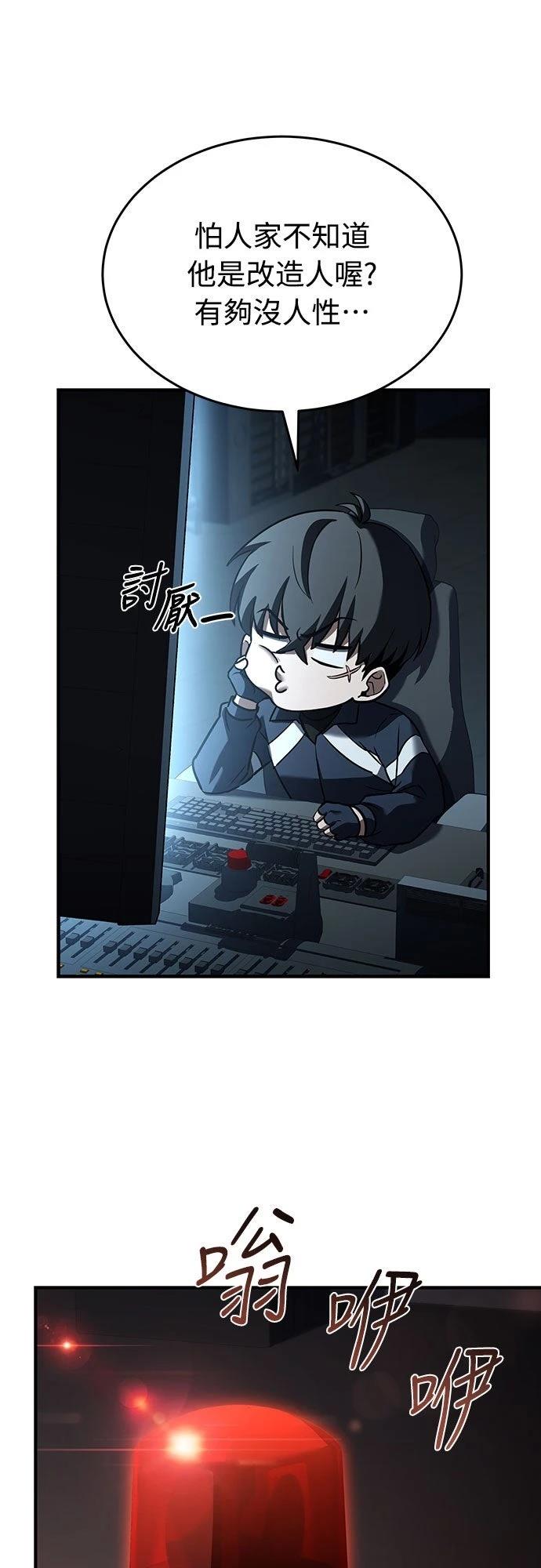 第21话42
