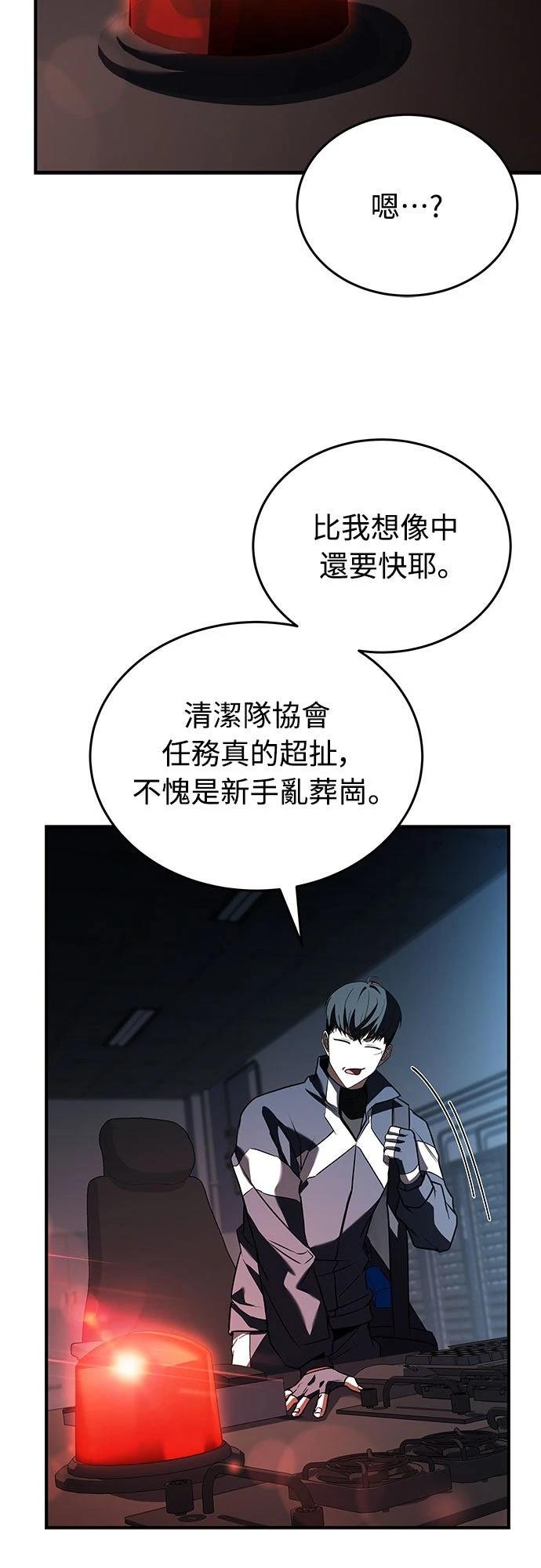第21话43