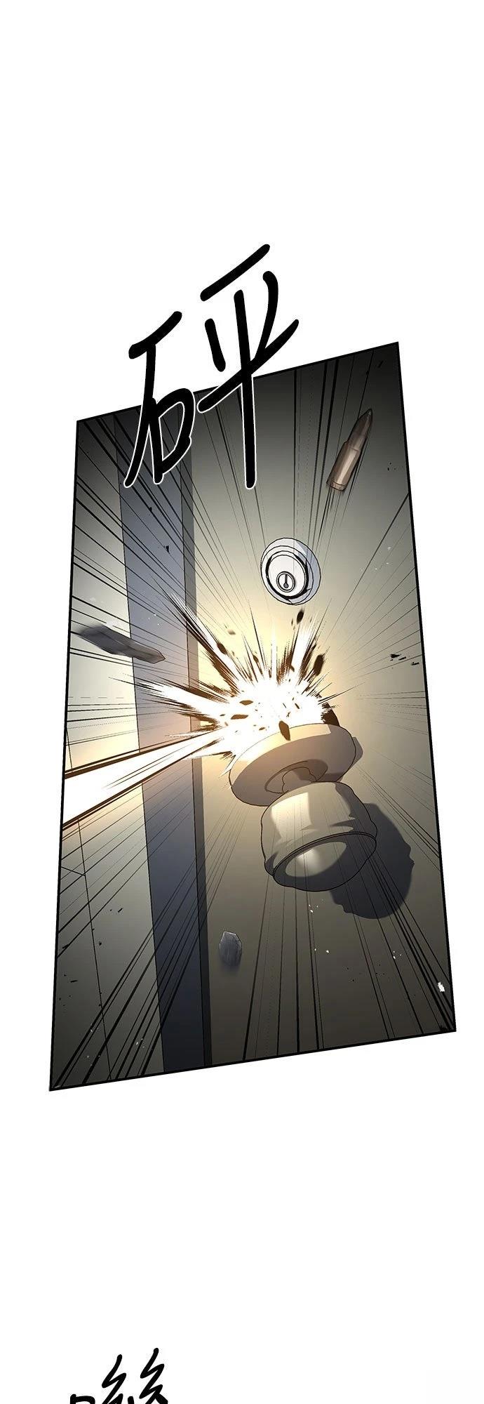 第21话44