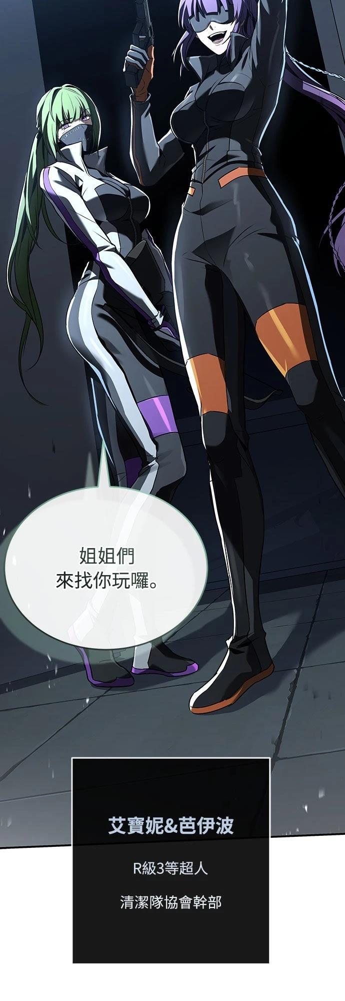 第21话46