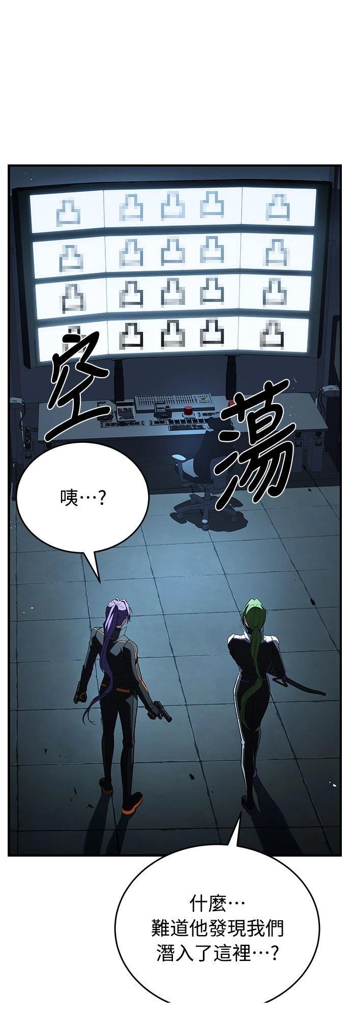 第21话48