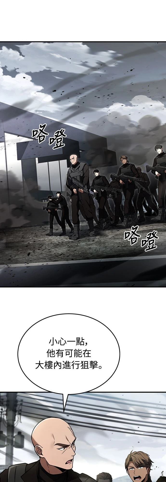 第21话5