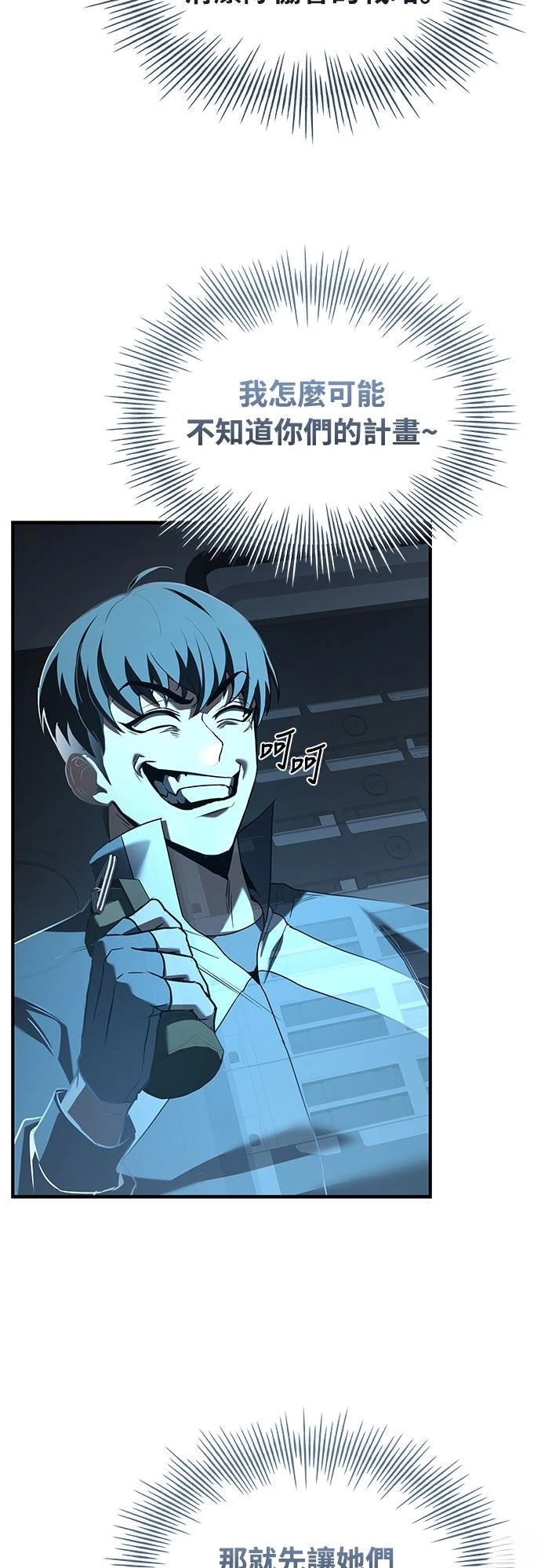 第21话52