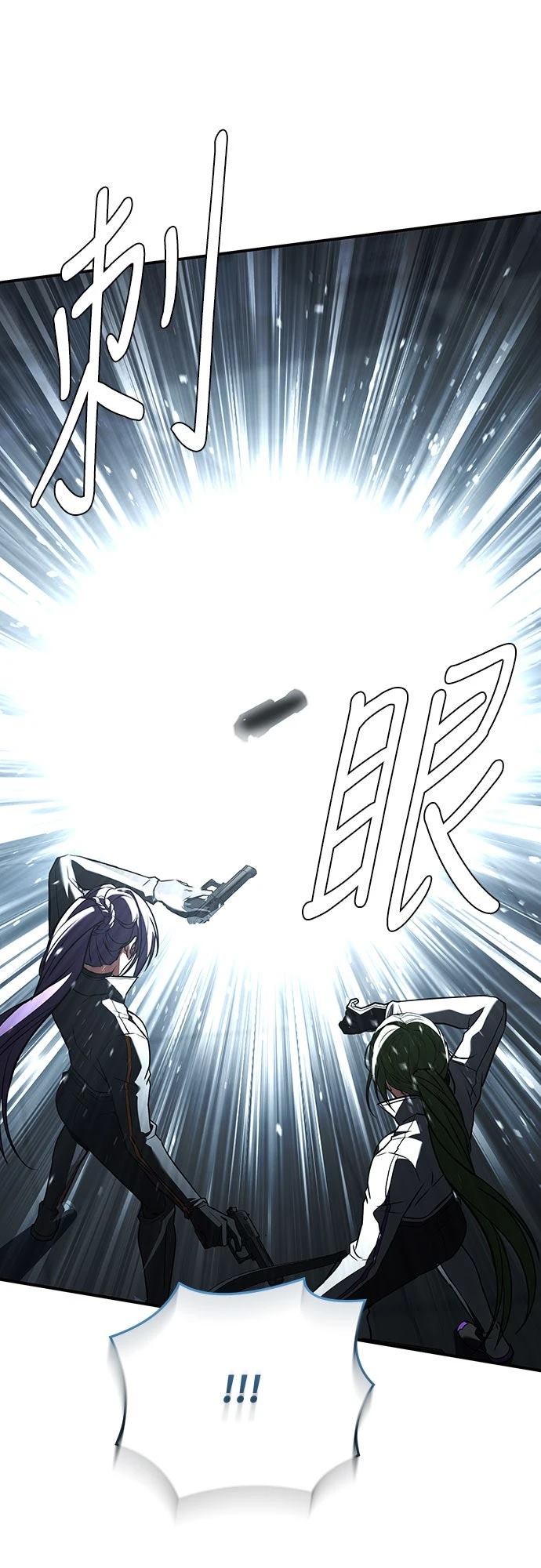 第21话54