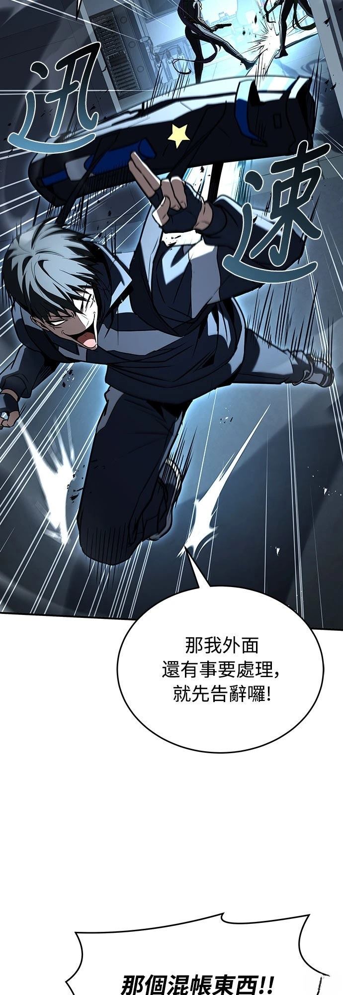 第21话56
