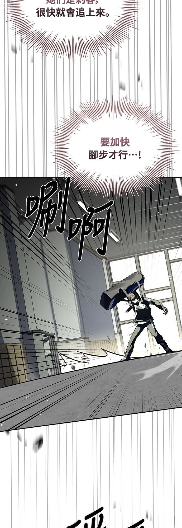 第21话59