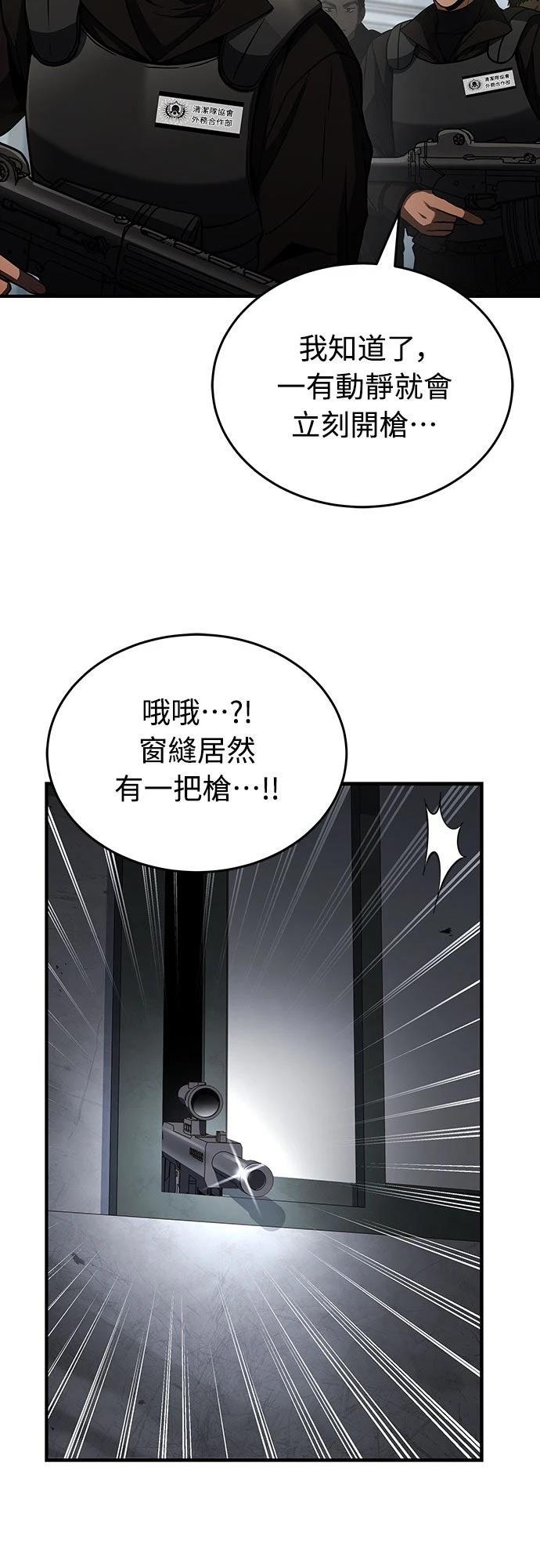 第21话6