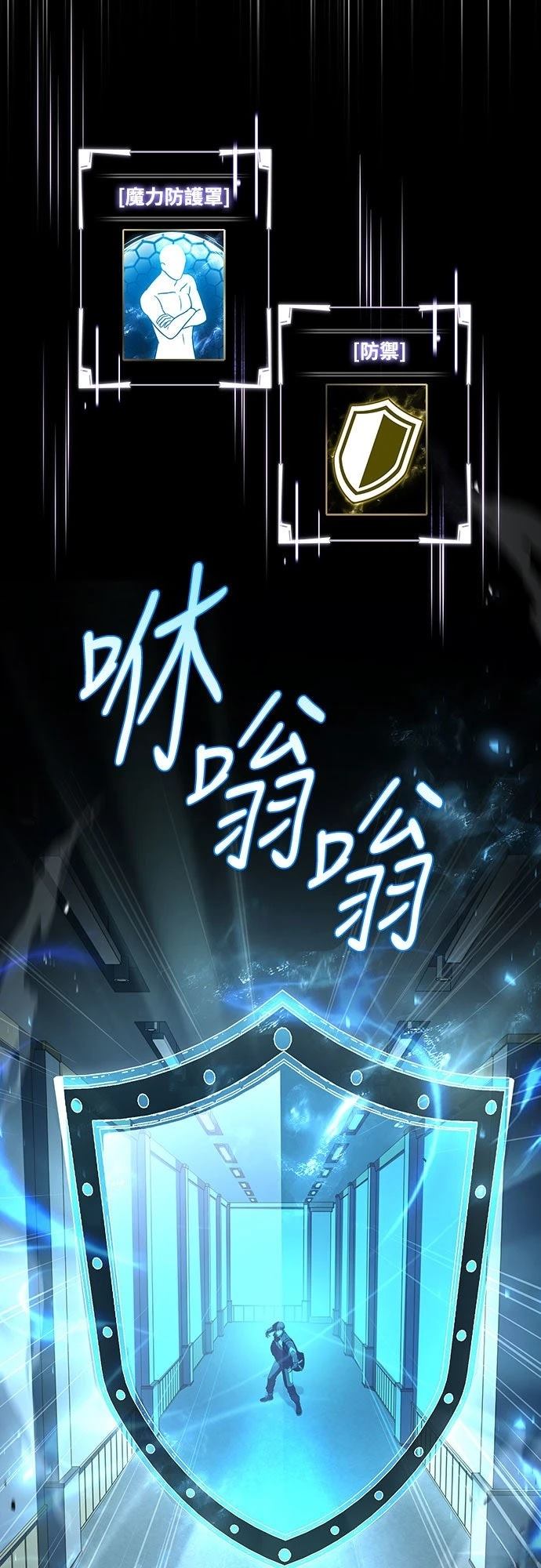 第21话61