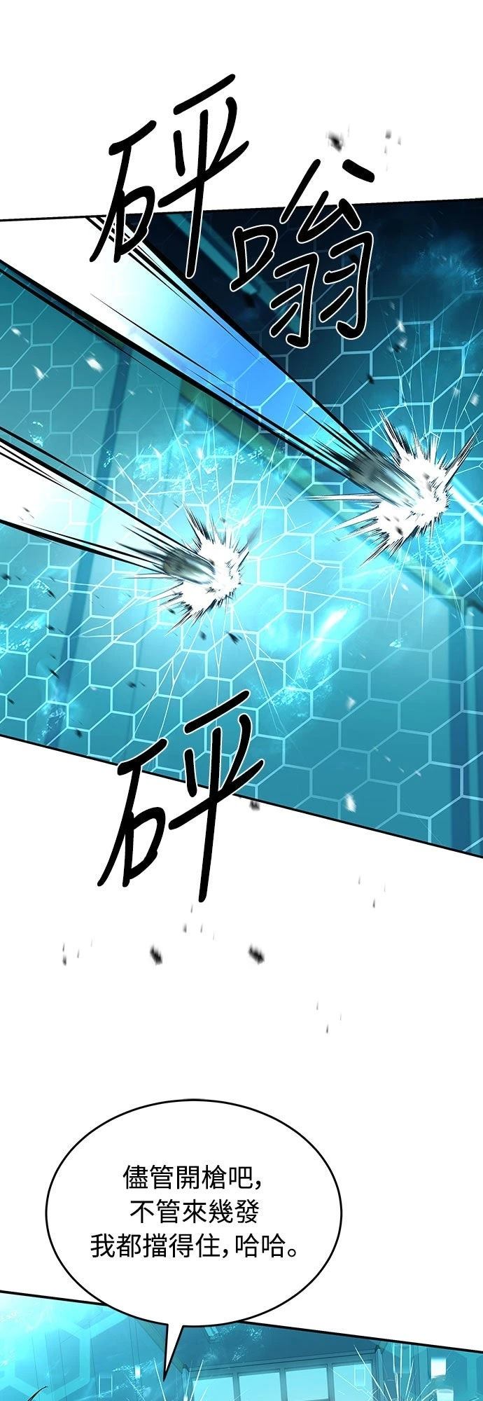 第21话63