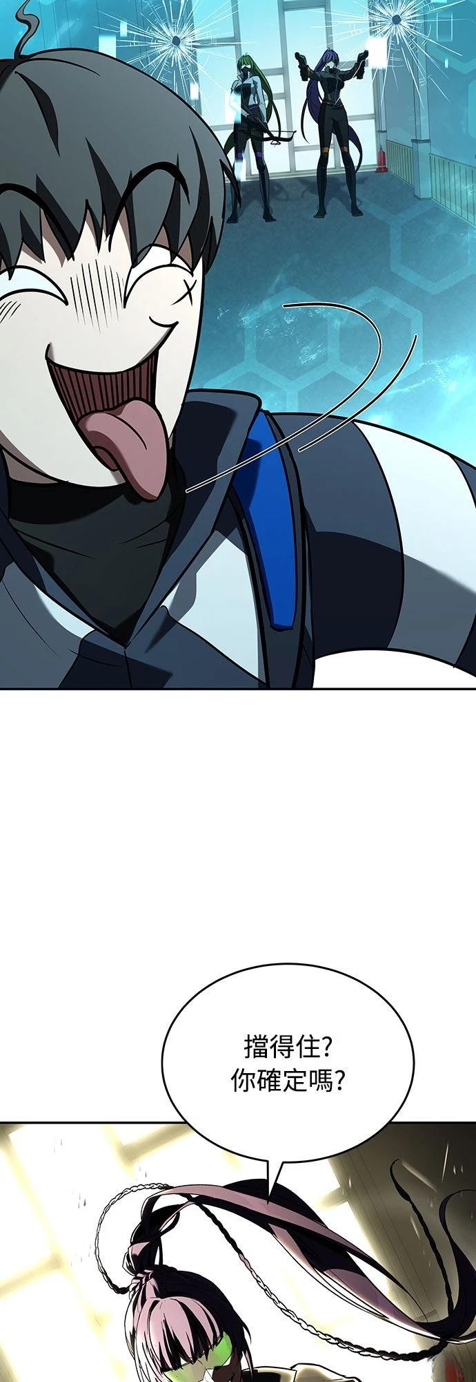 第21话64