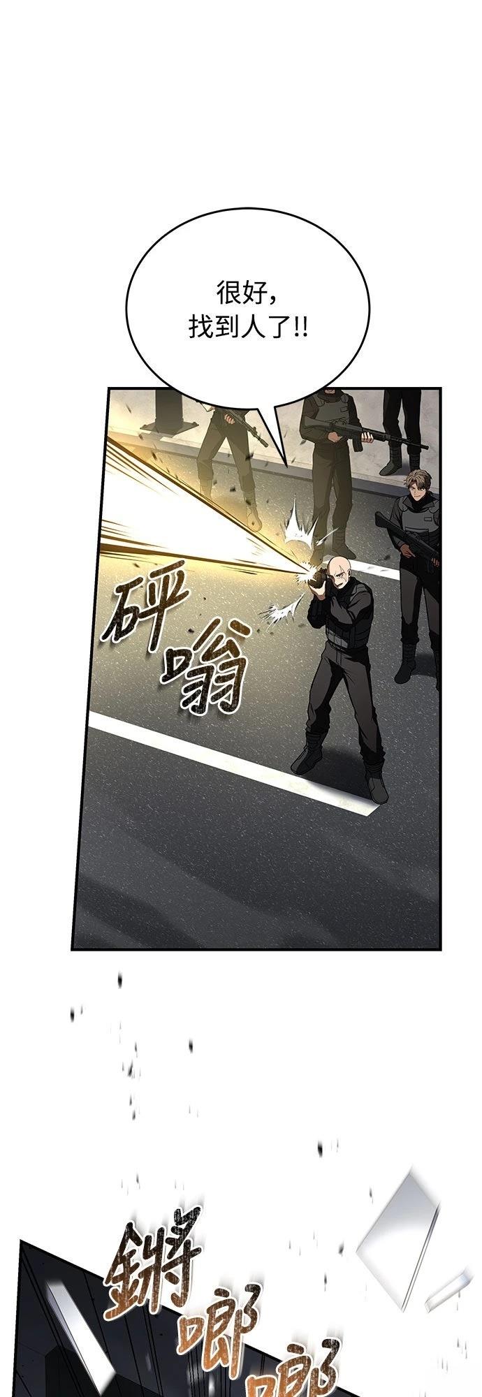 第21话7