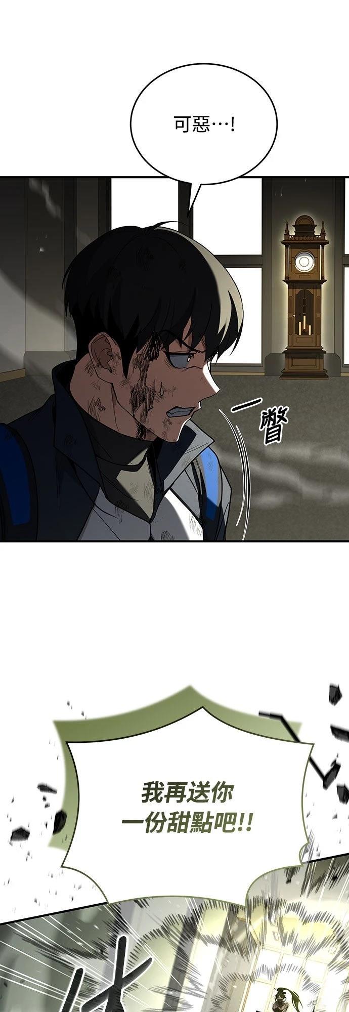 第21话71