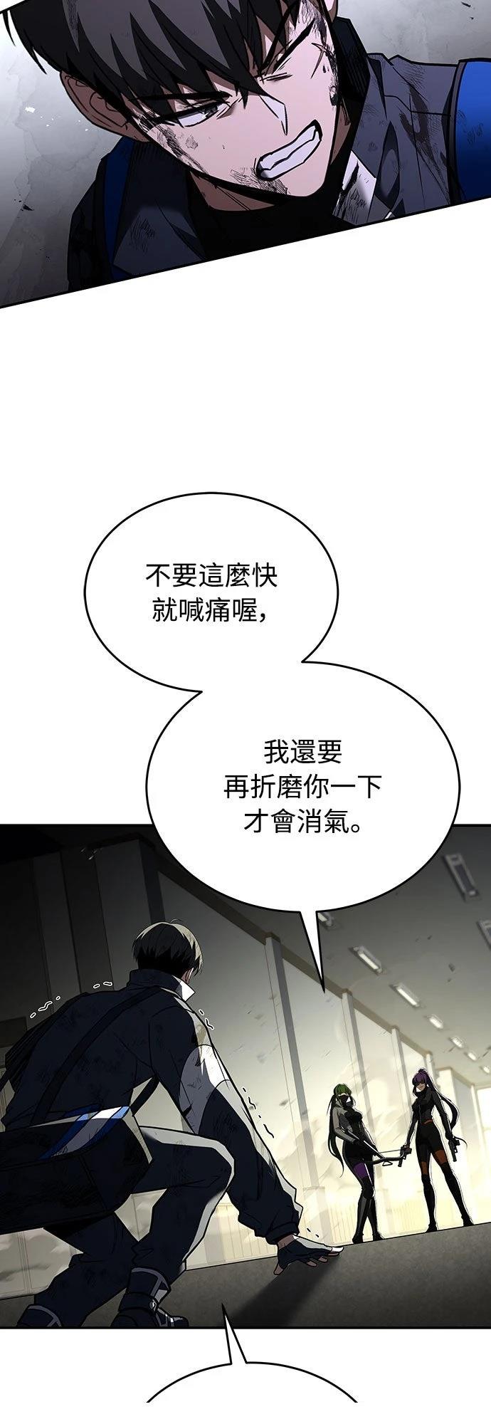 第21话74