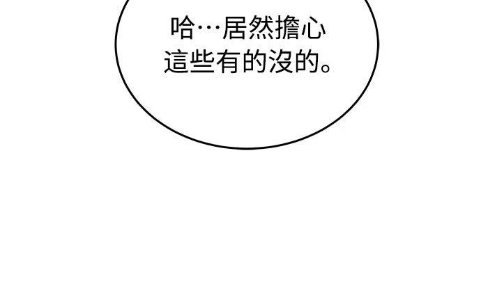 第21话75