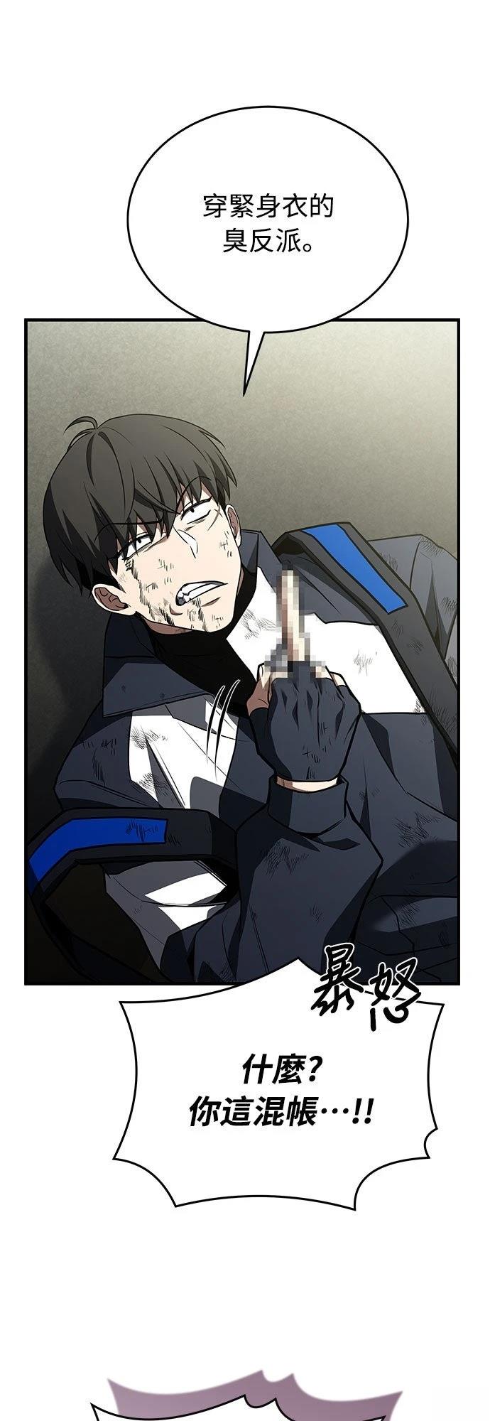 第21话76
