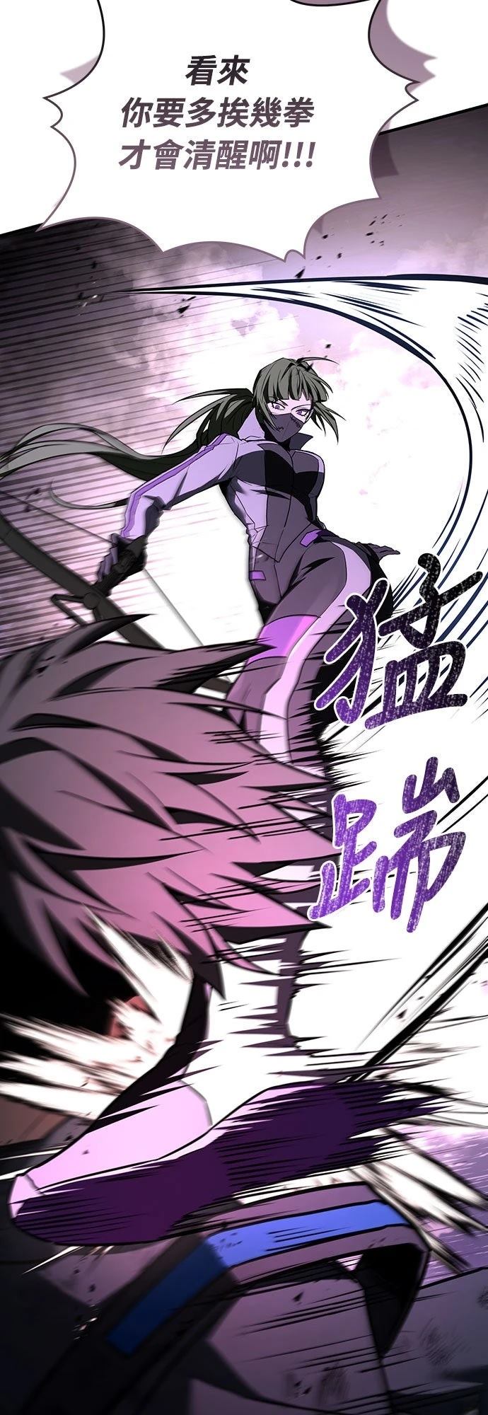第21话77