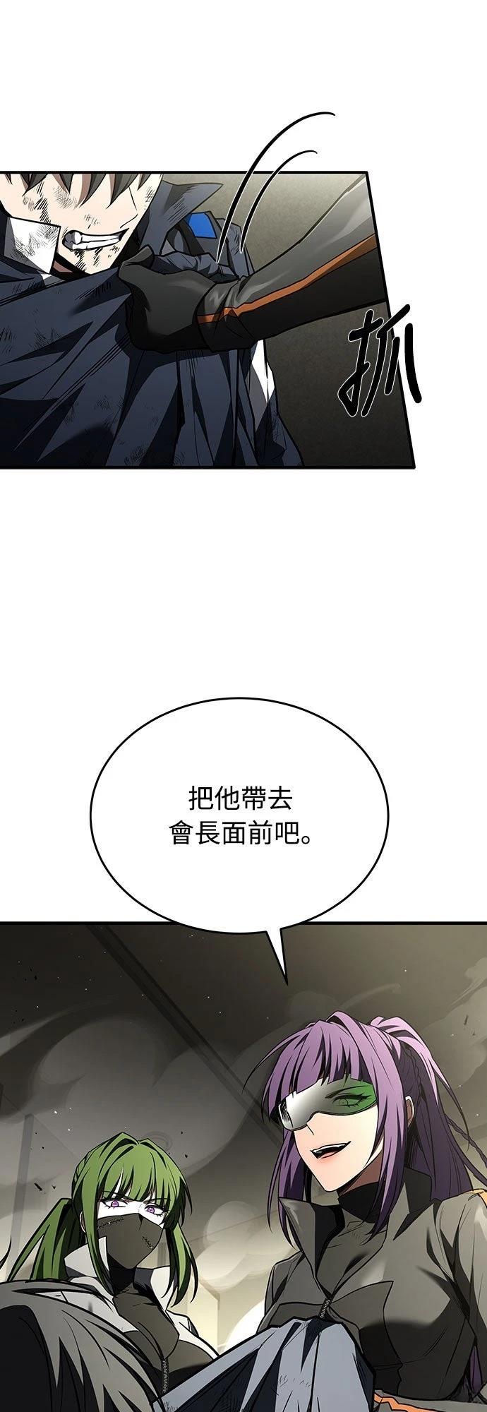 第21话81