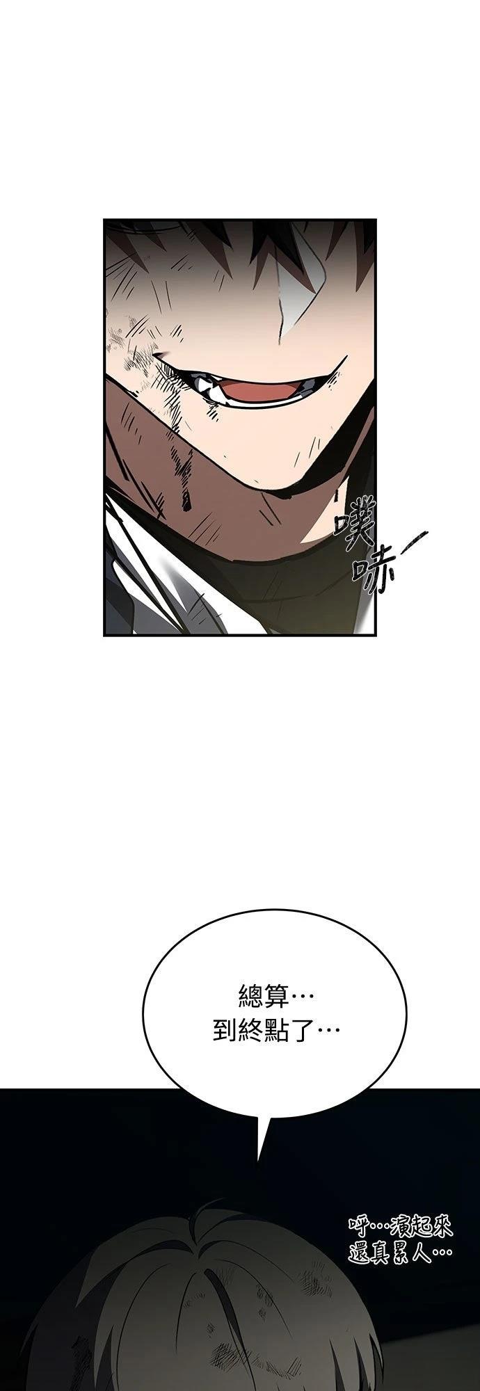第21话83