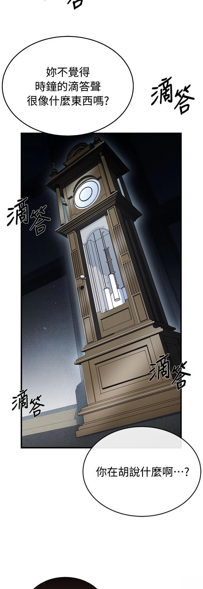 第21话85