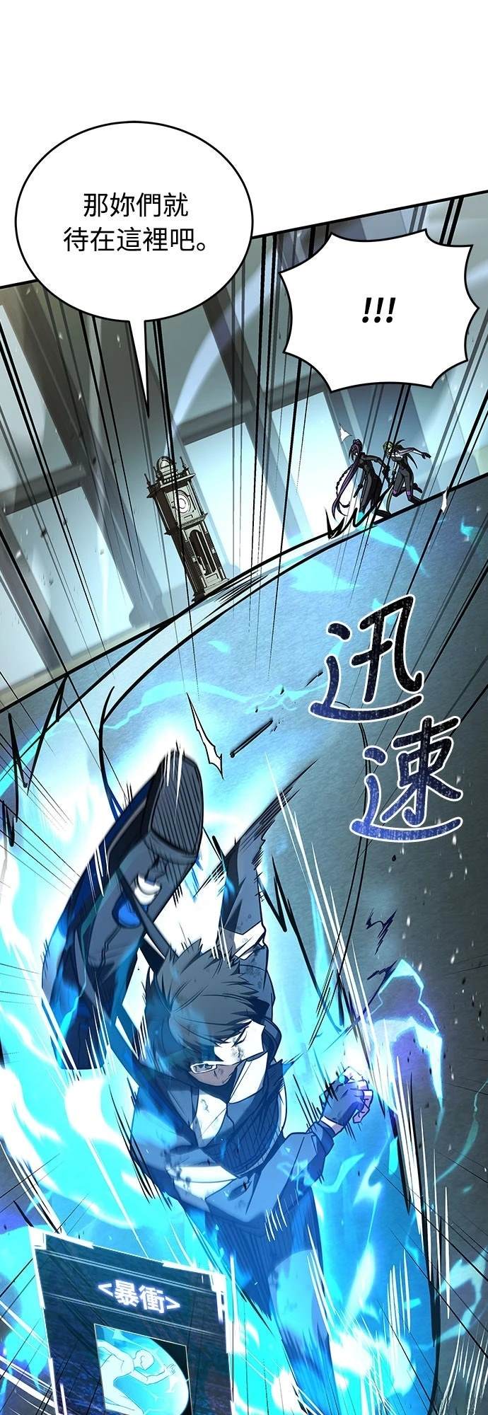 第21话88