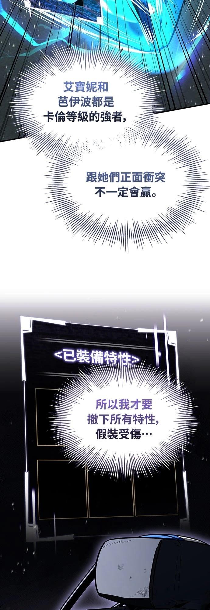 第21话89