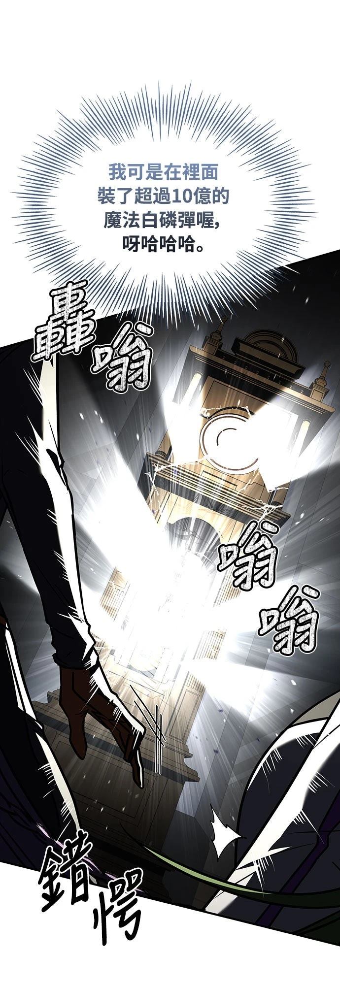第21话91