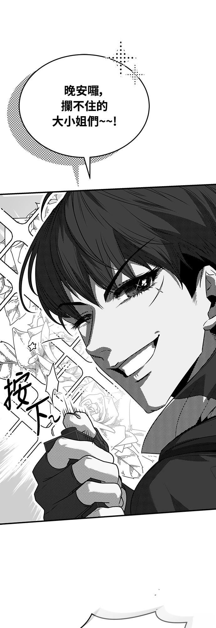 第21话92