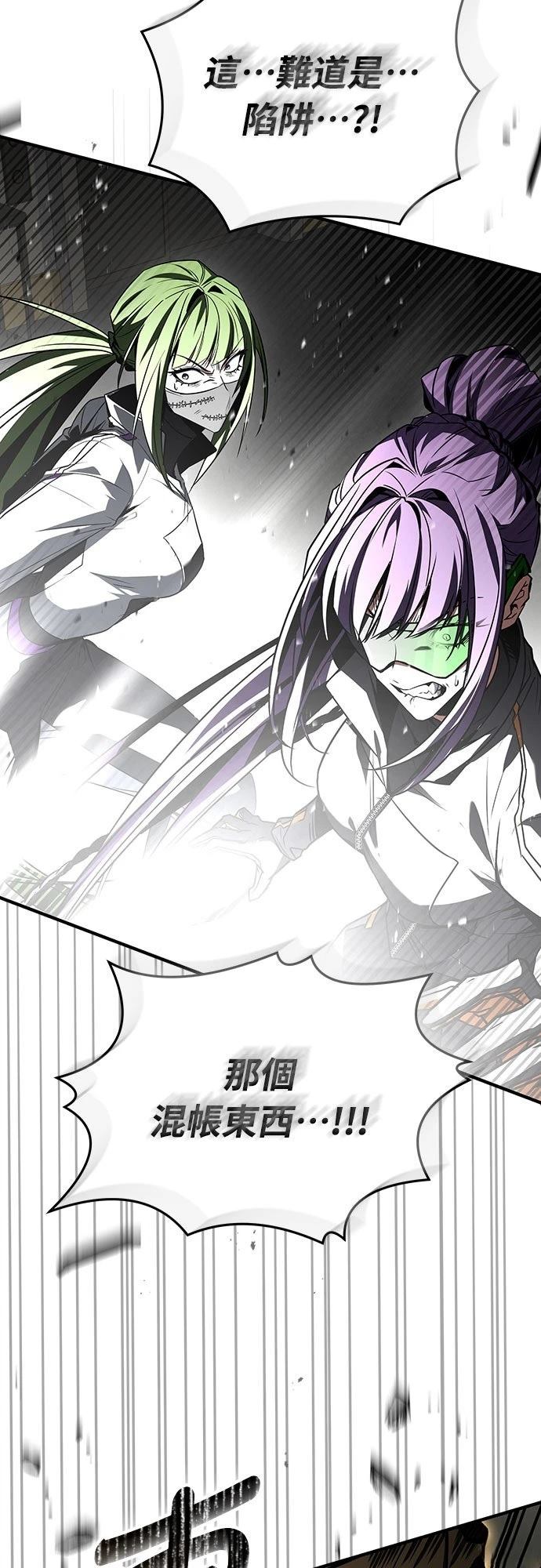 第21话93