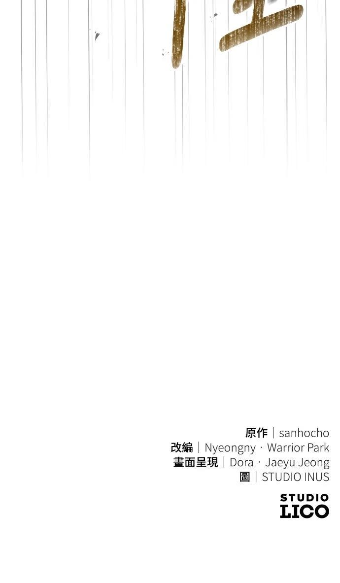 第21话95