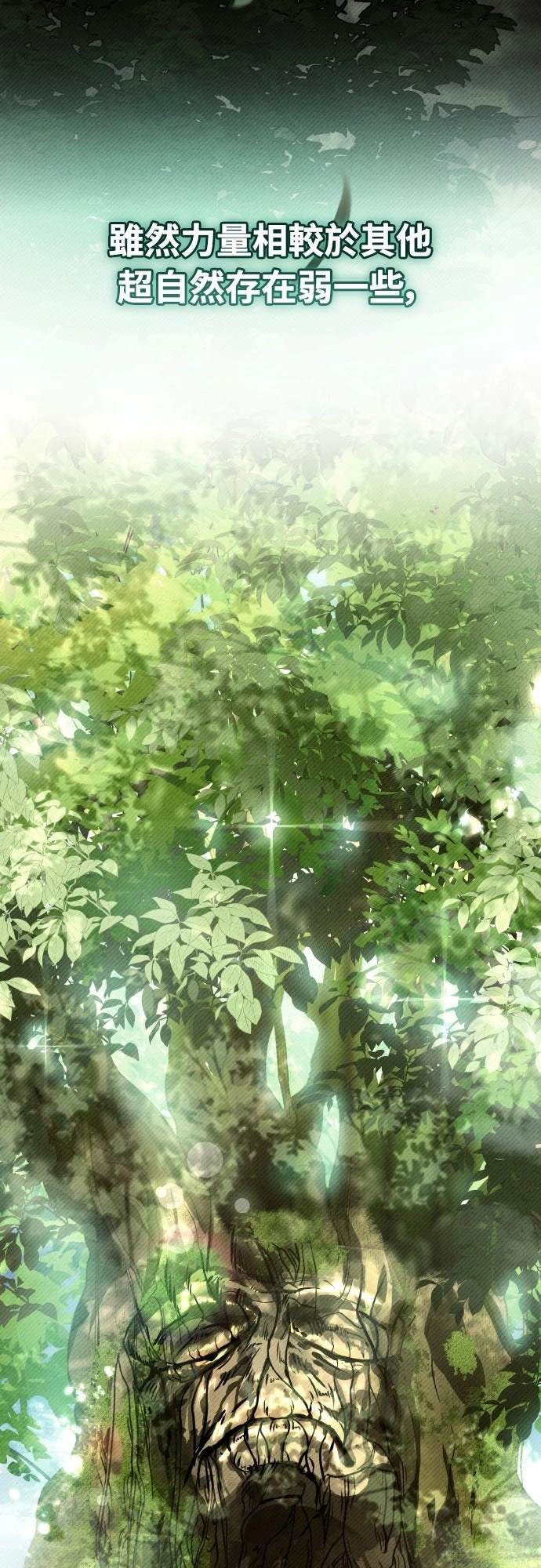 第47话1