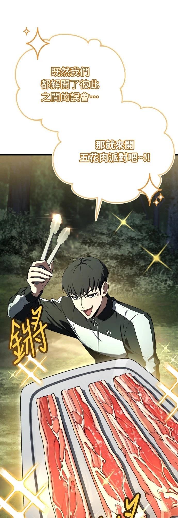 第47话10