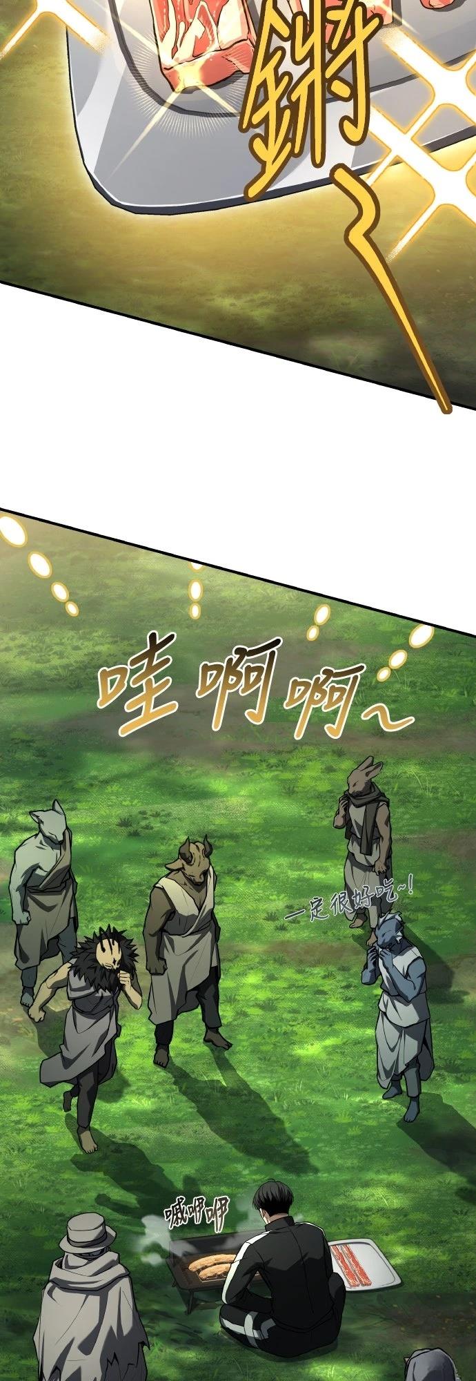 第47话11