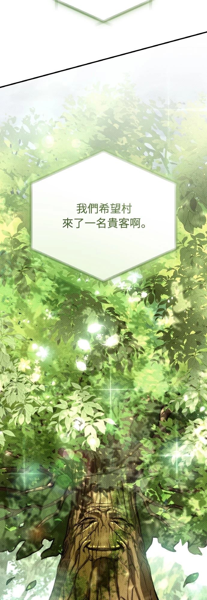 第47话13