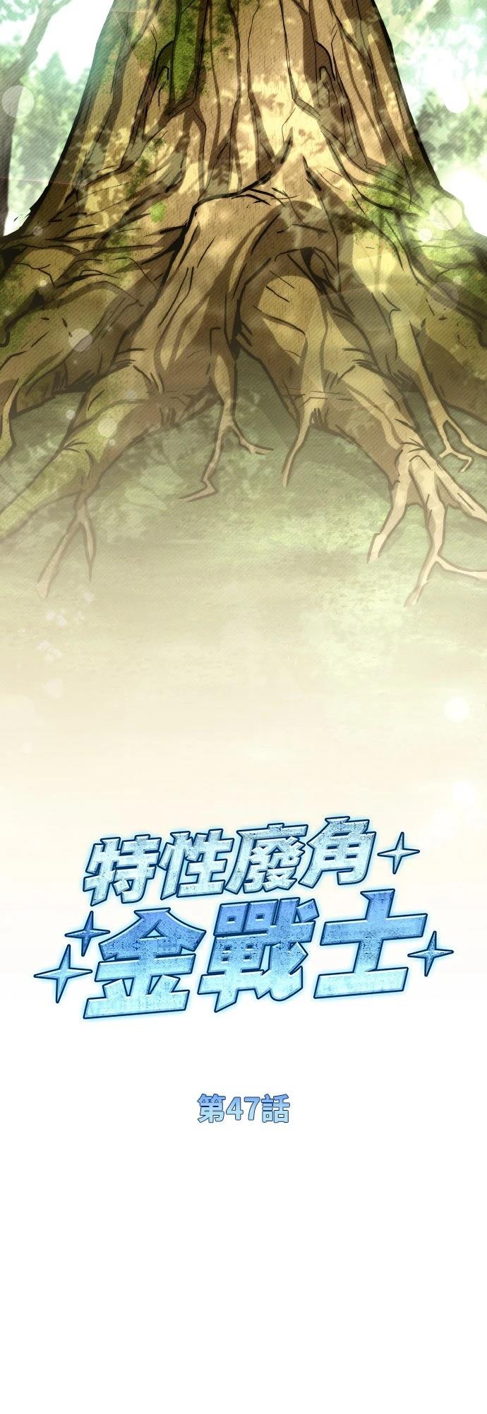 第47话14
