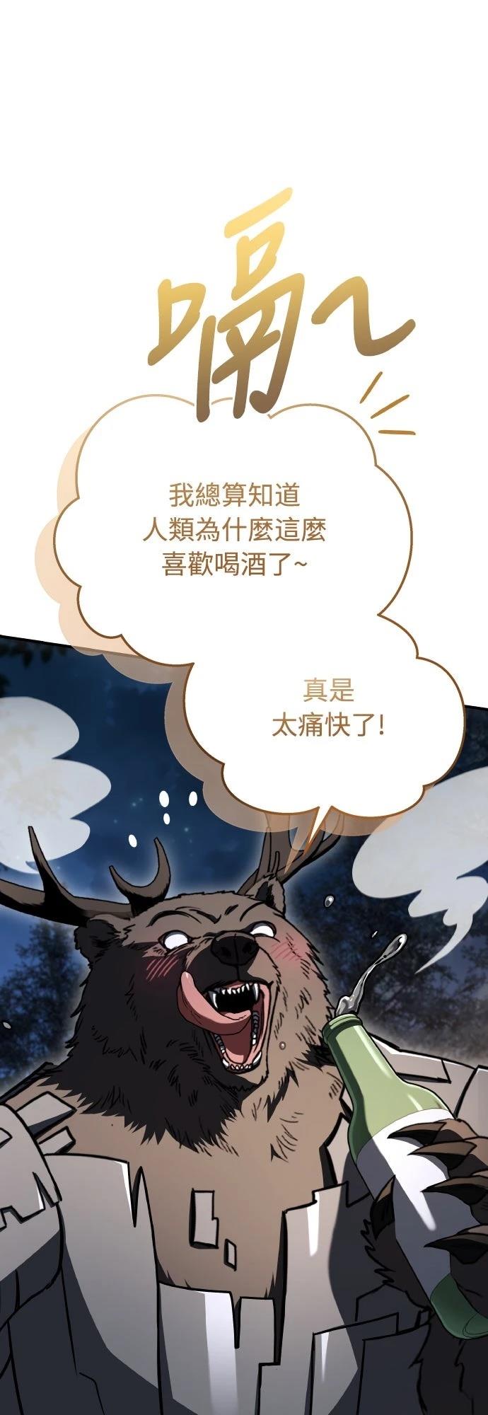 第47话16