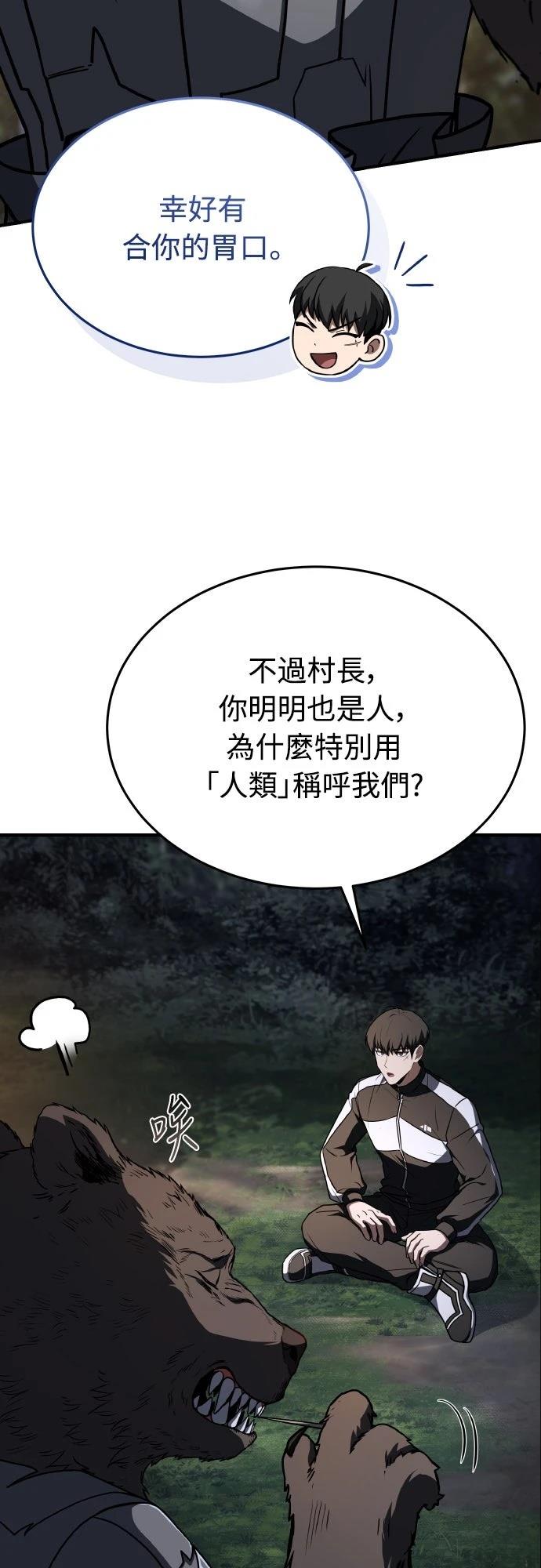 第47话17