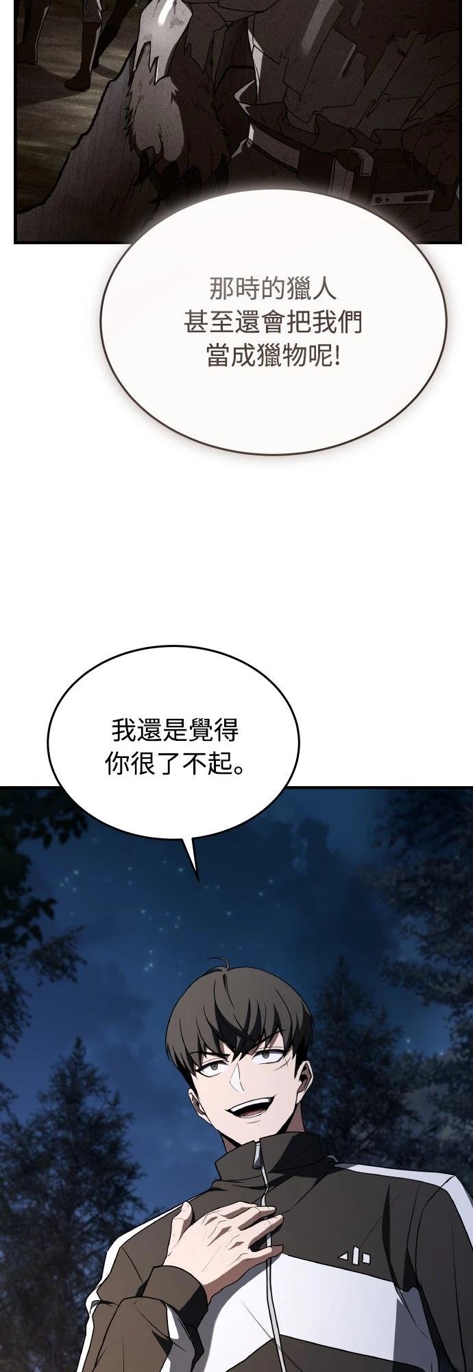 第47话19