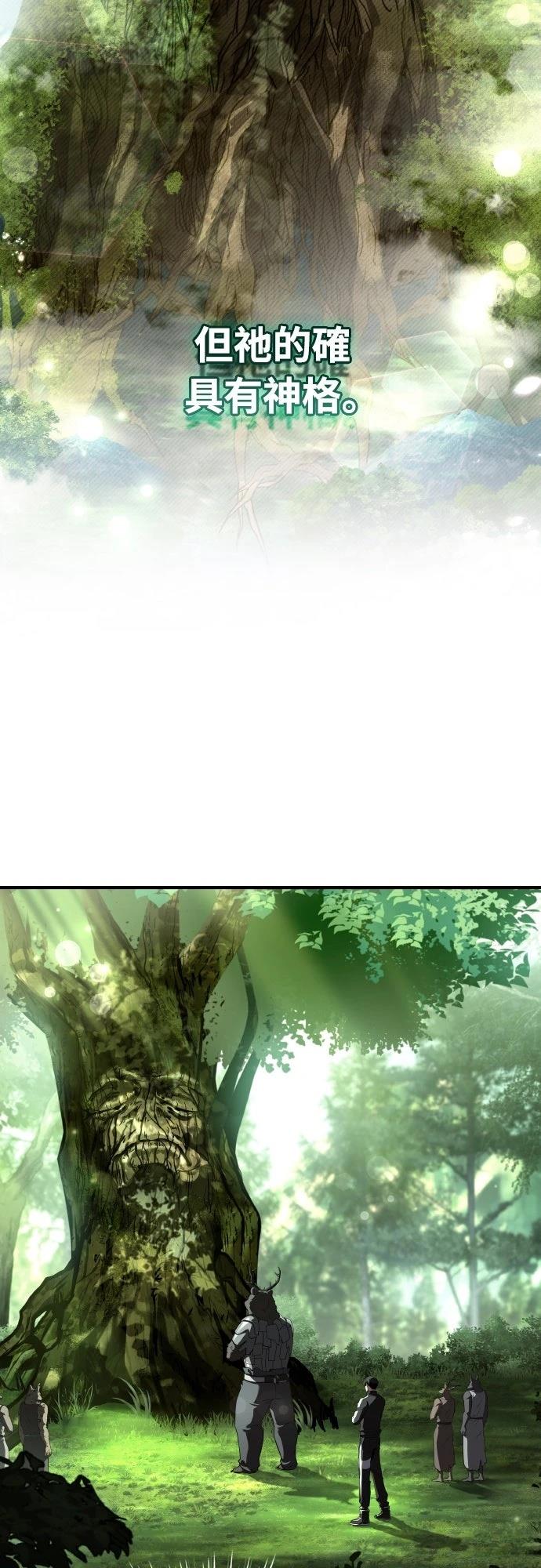 第47话2