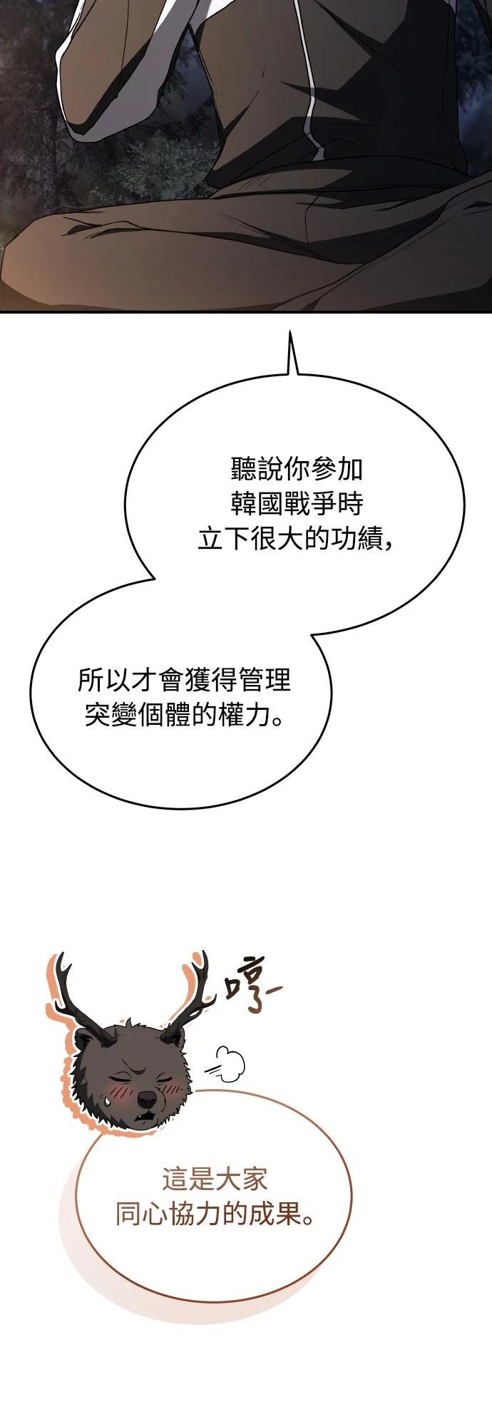 第47话20