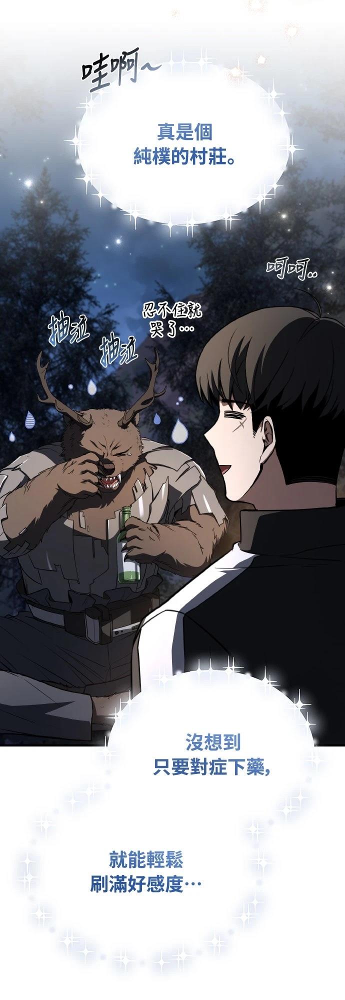 第47话23