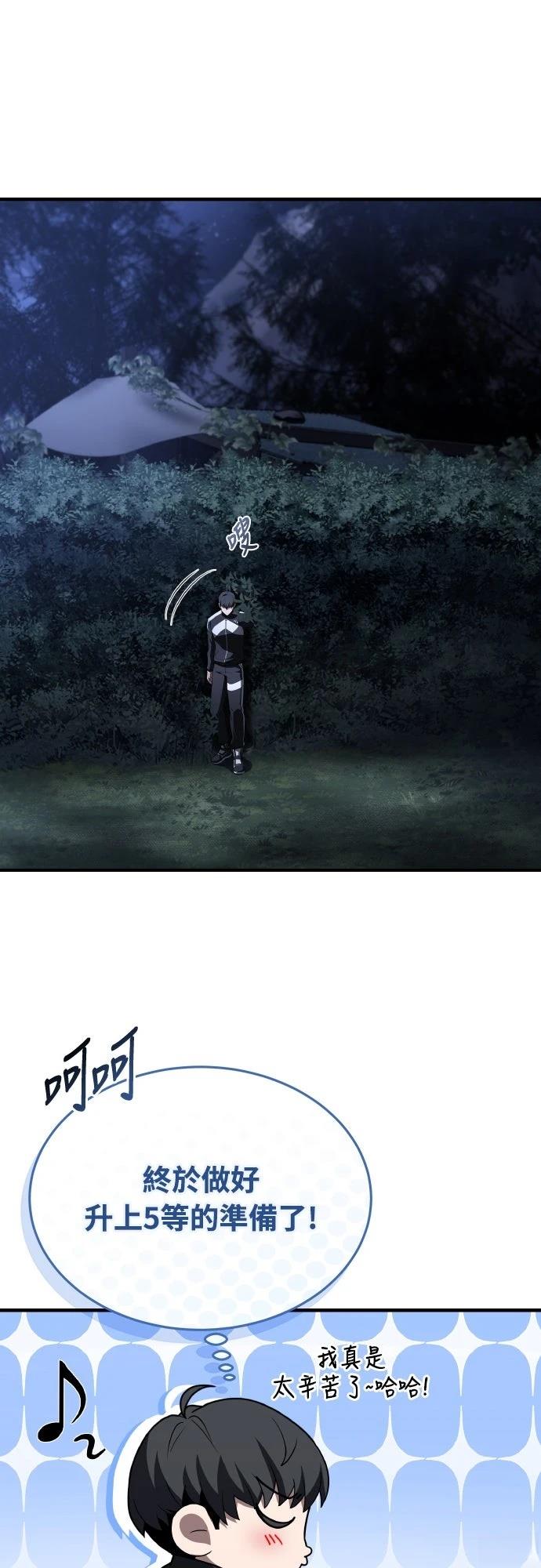 第47话27